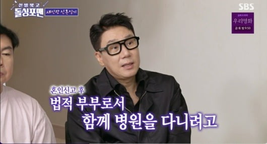사진제공=SBS