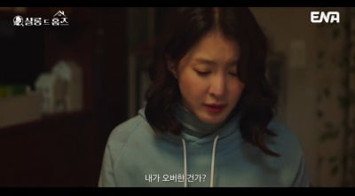 [종합] 결국 2%대 시청률…이시영 이혼 복귀작, 범죄 피해 간파 후 최고 시청률 경신 ('살롱드')