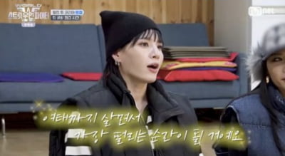 [종합] 모니카, 출산 앞두고 얼마나 긴장했으면…"꿈에 계속 나와" ('스우파')