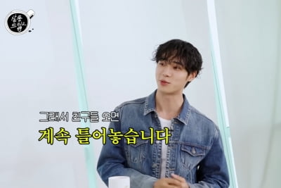 추영우, 대세 중 대세인데…"TV에 나오면 신기해, 친구들 보라고 틀어놓기도" ('살롱드립')