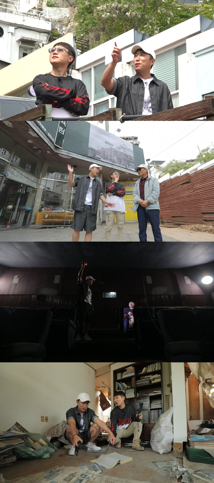 '열애 고백' 빠니보틀, ♥여친 볼 텐데 괜찮나…"집 앞에서 대변 지려" ('홈즈')