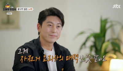 류수영, 스페인서 장사 접었다…최고 판매량 찍고 훈훈한 퇴장 ('밥장사')
