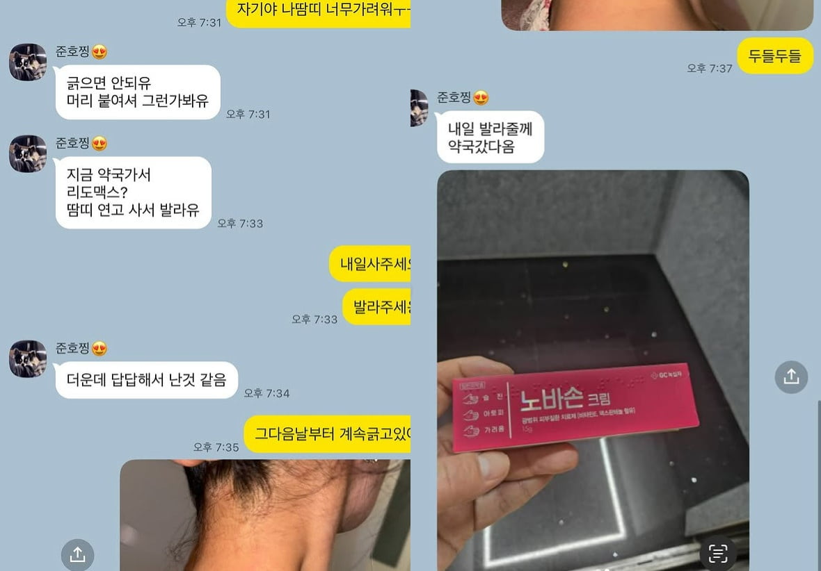 사진=김지민 SNS