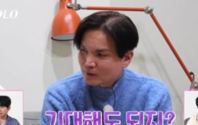 '나는솔로' 광수, 0표남 될까 초초했나…현숙에게 "최종 선택 기대할게" 압박