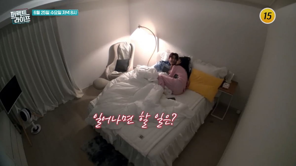 '신혼 3개월' 은가은♥박현호, 아늑한 신혼집 공개했다…입냄새 극복한 '뽀뽀"('퍼라')