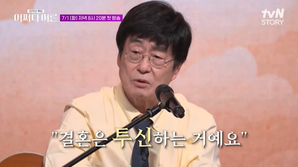 사진제공=tvN STORY