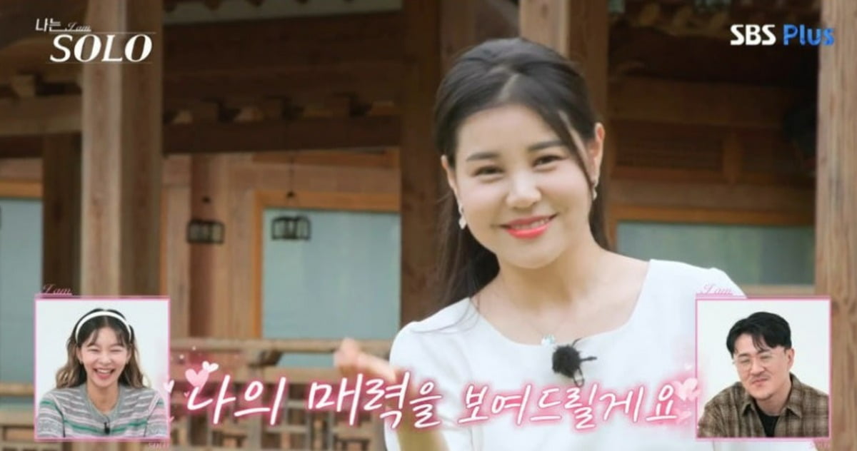 23기 정숙 / 사진=ENA, SBS Plus '나는 솔로' 