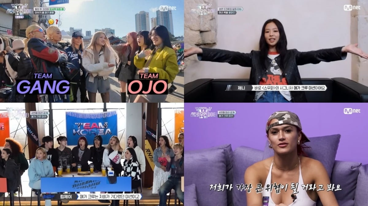 사진=엠넷