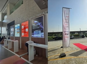 브랜드 앰배서더 배우 박지안 참석... ‘라라필 504’, '라라닥터', 아랍에미레이트 두바이 피부과학회서 글로벌 주목