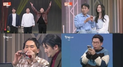 '개그콘서트', 2025년 버전 업그레이드…'극단적 극단'·'황해' 리메이크 전략 대성공
