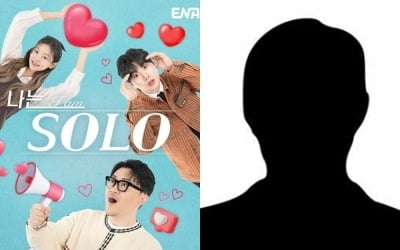 준강간→성매매, 잇따른 '나는솔로' 출연자 논란…"검증 시스템 개편해야" 지적 [TEN이슈]