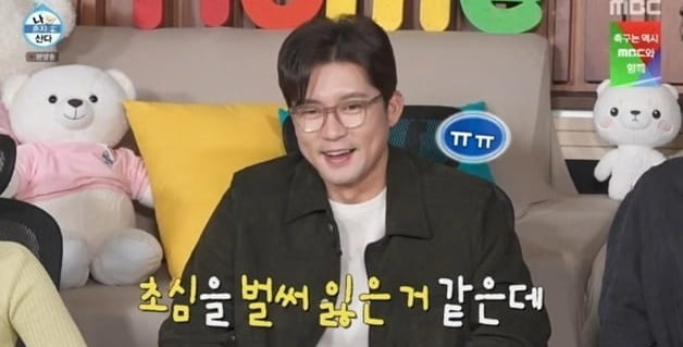 김대호 퇴사 독 됐다…시청률 추락 '나혼산', 4년 만에 역대 최저치 굴욕 [TEN스타필드]