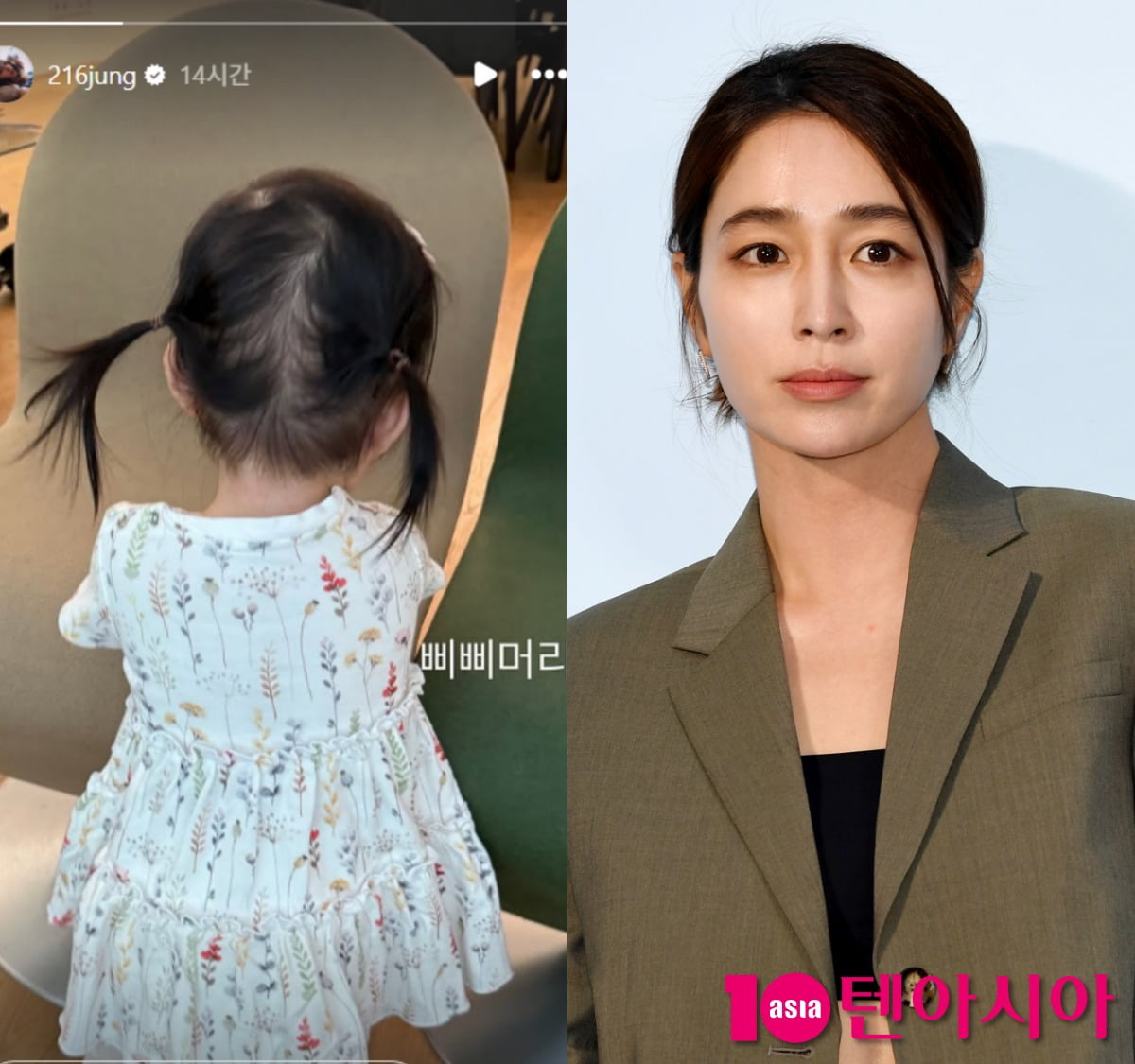 사진=이민정 SNS, 텐아시아DB