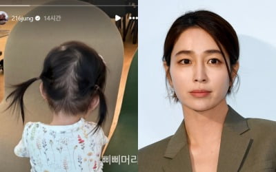'이병헌♥' 이민정, 삐삐머리 딸 사진 공개했다…"너무 귀여워"