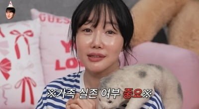 '돌싱' 낸시랭, 사기결혼 후유증 고백…"사람 만나는 게 무섭다"