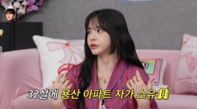 '이혼' 서유리, "32살 용산에 자가 마련…혼수도 전부 내가 했다"