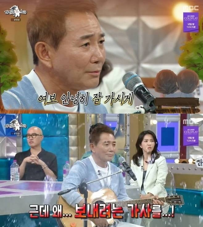이봉원, '건강 이상' 박미선에 입 열었다…"나도 하차하려고, 38년간 못 쉬어" ('라스')