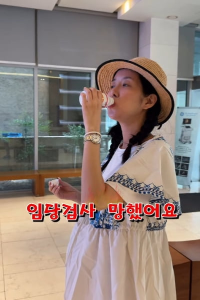 '쌍둥이 임신' 김지혜 "임신 수월하지 않아…이제 뭘 해야 돼" 좌절
