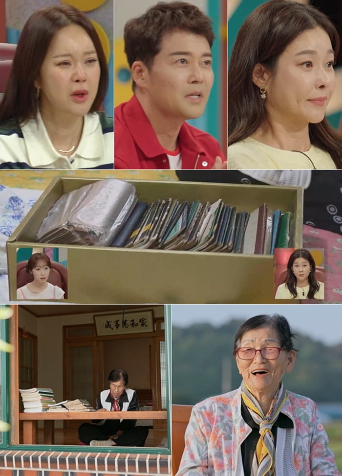 사진 제공=SBS