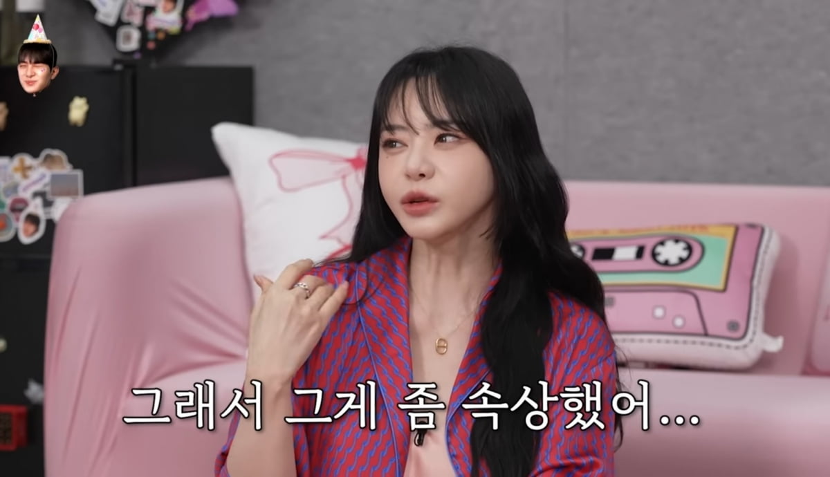 사진=웹예능 '파자매파티' 갈무리