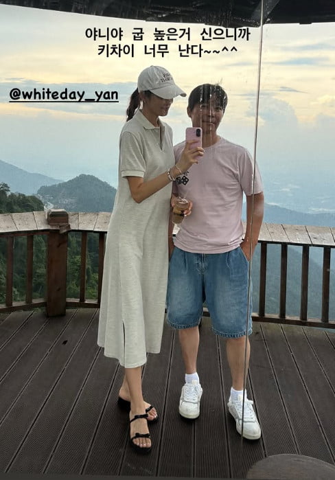 사진=임창정 SNS