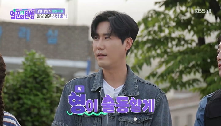 신성, 농사짓는 집안 아들이었다…수박 420통 완판 실력('일꾼의 탄생2')