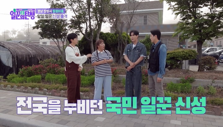 신성, 농사짓는 집안 아들이었다…수박 420통 완판 실력('일꾼의 탄생2')