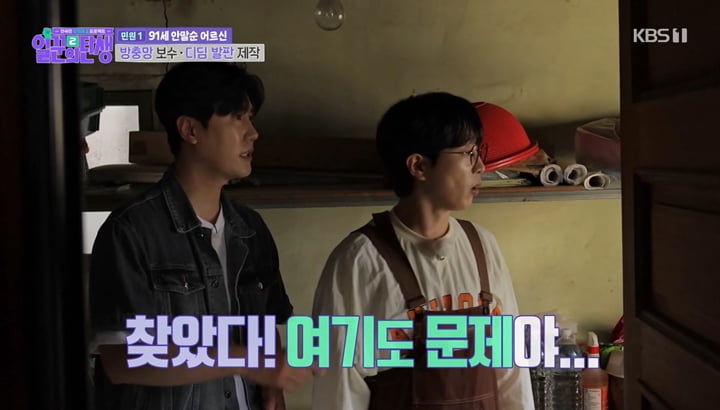 신성, 농사짓는 집안 아들이었다…수박 420통 완판 실력('일꾼의 탄생2')
