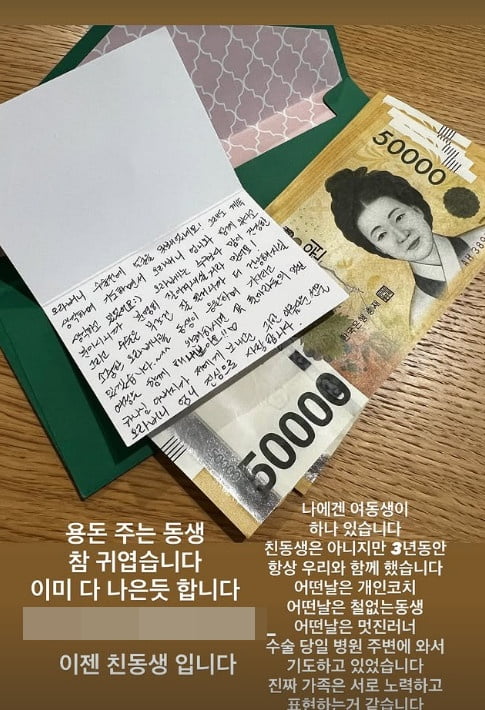 사진=진태현 SNS