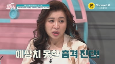 친구 깨물고 공격하는 초1 子…등교 두 시간 만에 학교 이탈 ('금쪽같은')