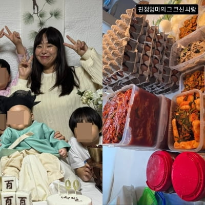 정주리家 대가족, 쉽지 않다…비싸다는 계란 '다섯 판' 바리바리