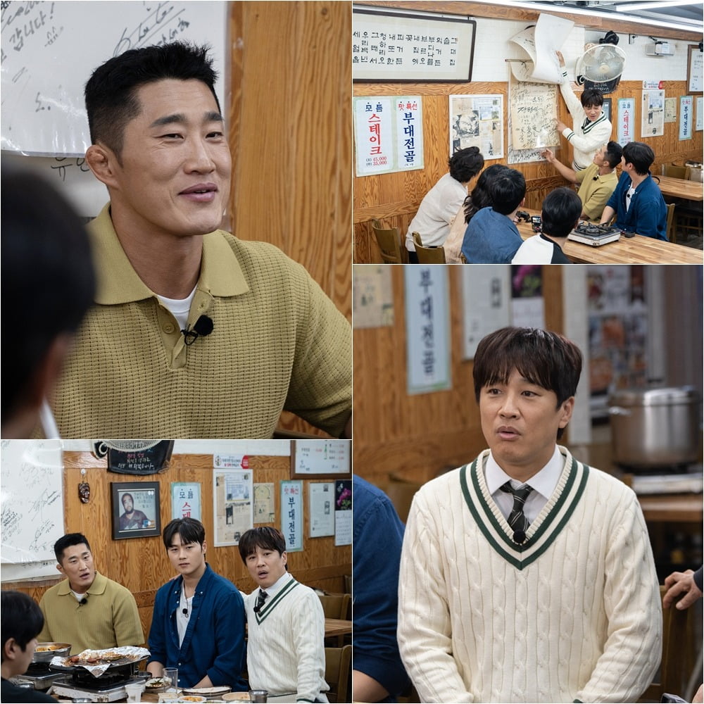 사진제공=tvN '핸썸가이즈'