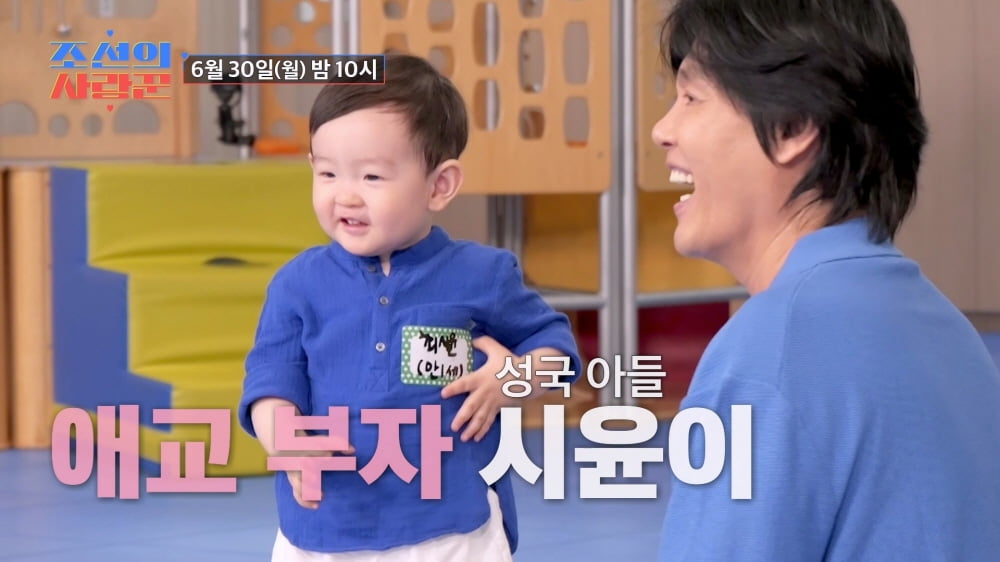 김승현, '이른둥이' 둘째 딸 벌써 이만큼 컸네…'24살 차이 자매 대디'의 육아('사랑꾼')