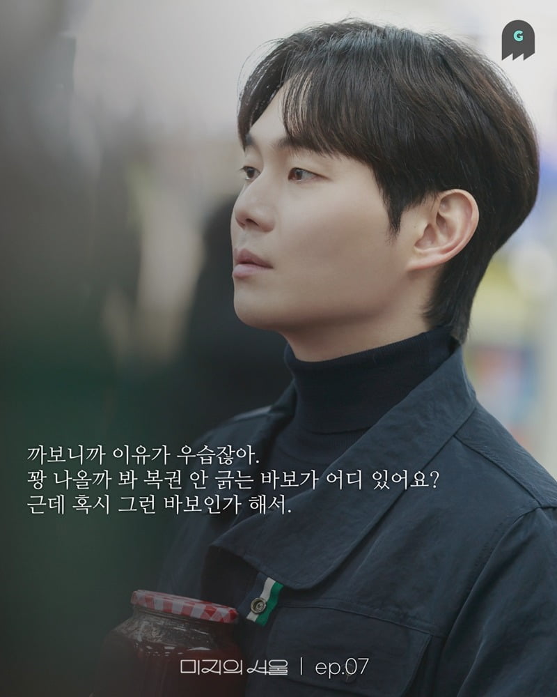 사진제공=고스트 스튜디오