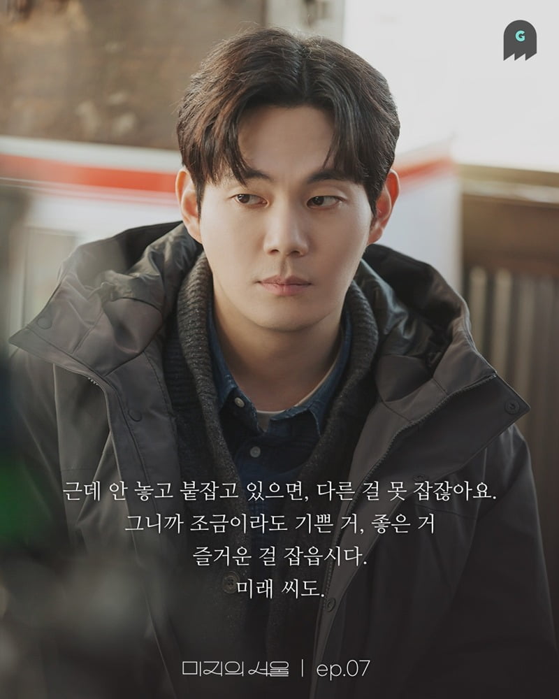 사진제공=고스트 스튜디오