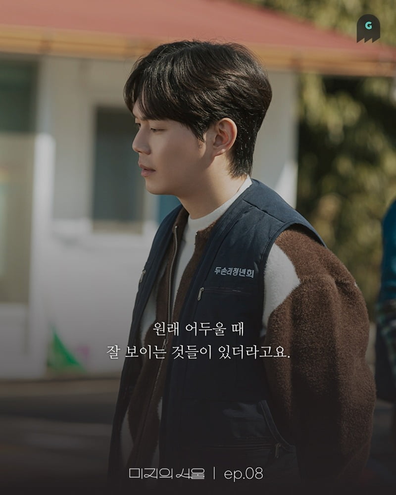 사진제공=고스트 스튜디오