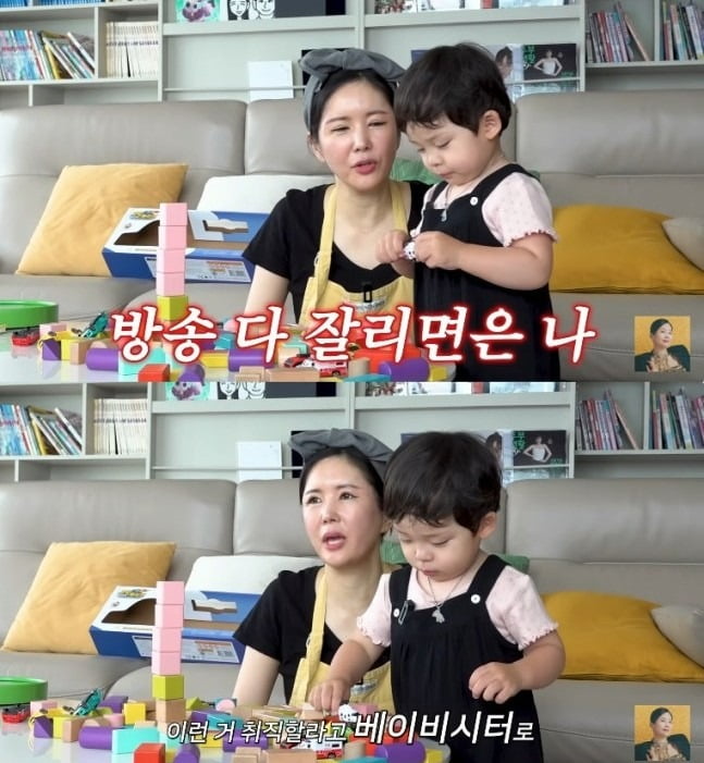 사진=장영란 유튜브 캡처