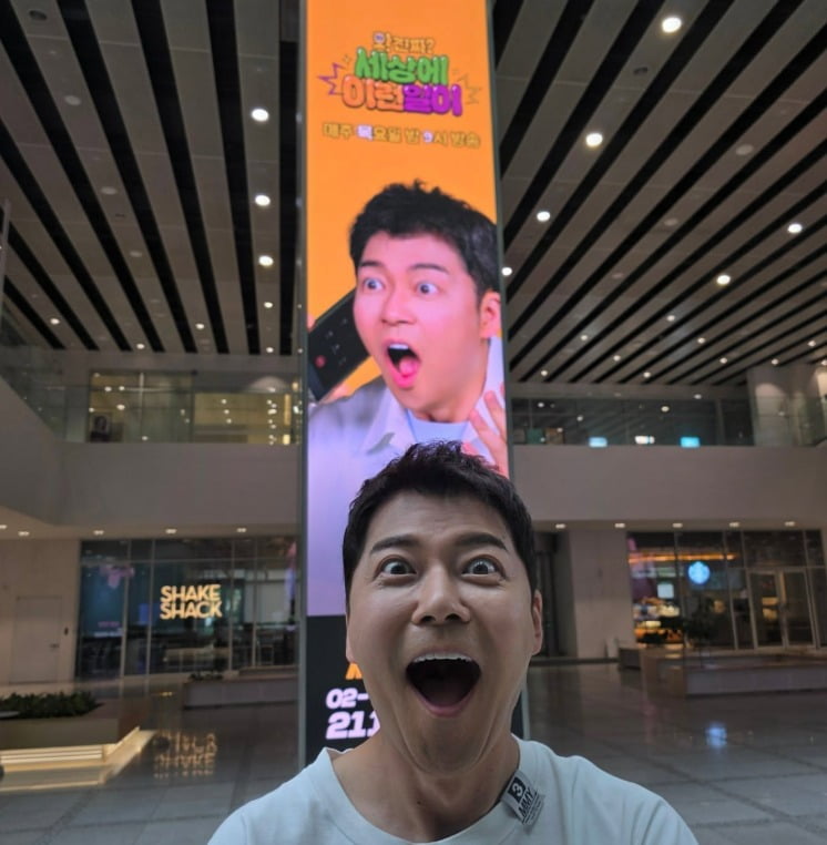사진=전현무 SNS