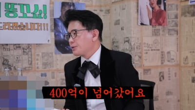 "집 팔아 사업했는데"…김병찬, 아나운서 퇴사→400억대 사기 피해 고백