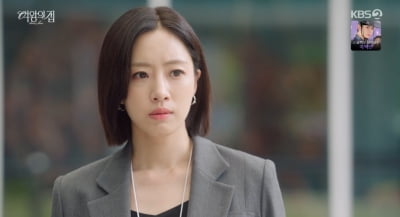 이가령, 박윤재 몇 번째 속이나..."당신이 떠날까 겁나서" 변명 ('여왕의집')