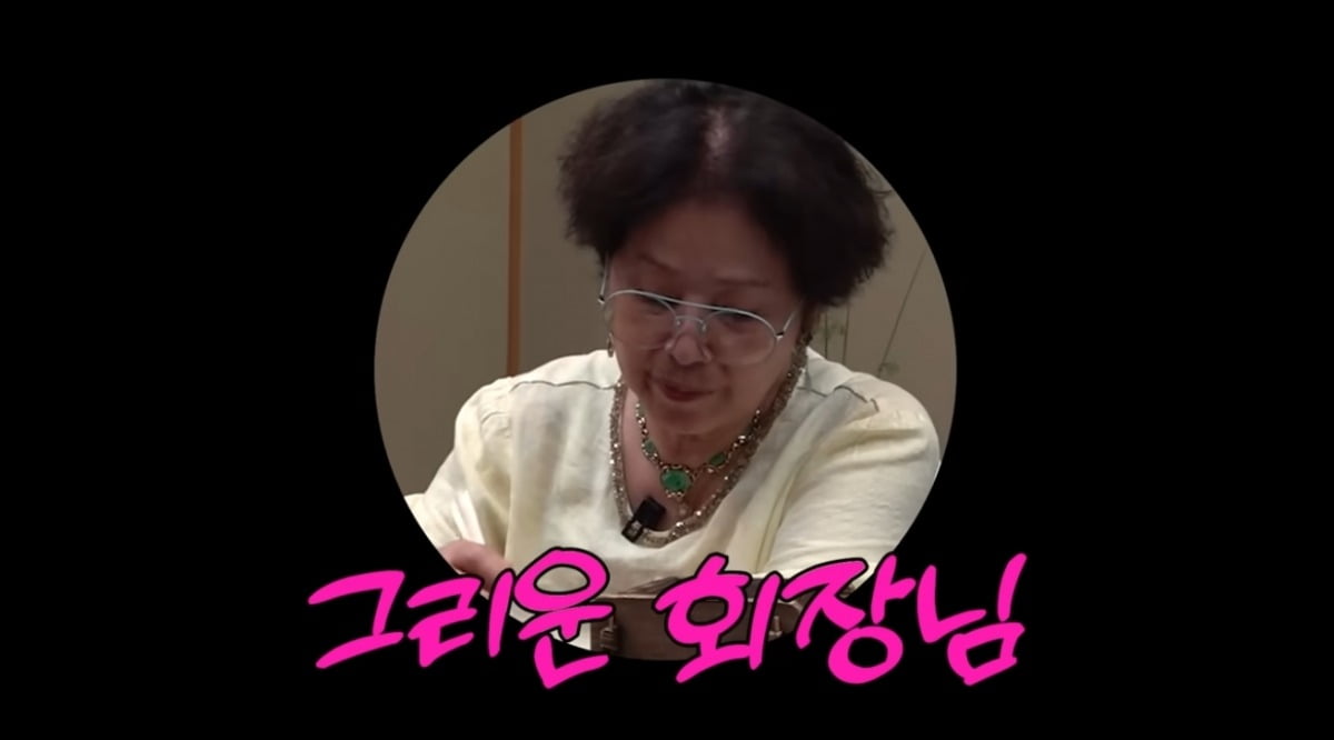 사진 = '선우용여' 유튜브 채널 캡처