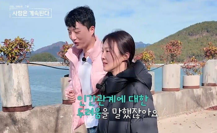 사진=SBS Plus,·ENA