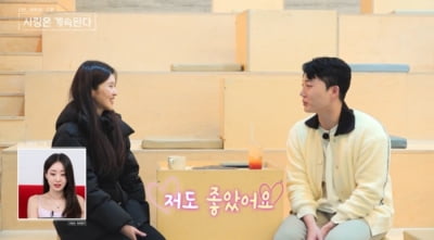 [종합] '성폭행 의혹' 25기 영철 통편집…17기 옥순, 24기 광수와 ♥핑크빛 "결혼에 진지해" ('나솔사계')