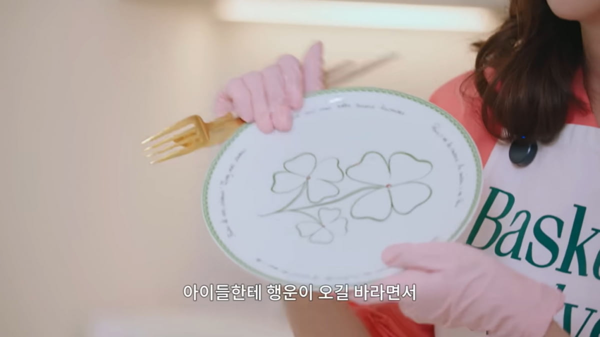 김남주, 딸아들 위한 접시는 명품 D사 제품 '개당 약 20만원'…"행운 바라며"('안목의 여왕')