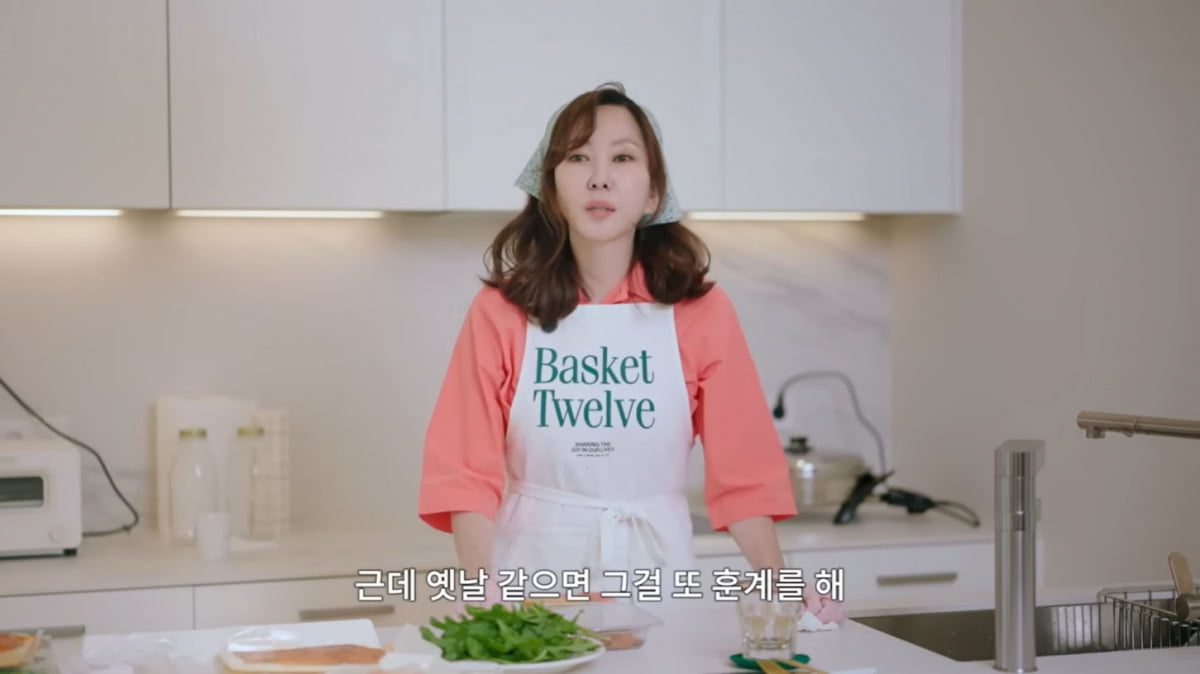 김남주, 딸아들 위한 접시는 명품 D사 제품 '개당 약 20만원'…"행운 바라며"('안목의 여왕')