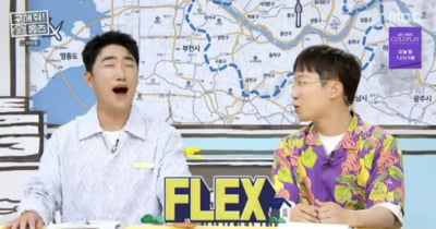 [종합] 빠니보틀, ♥여자친구와 신혼집인가…"올해 안 집 마련하고파" ('홈즈')