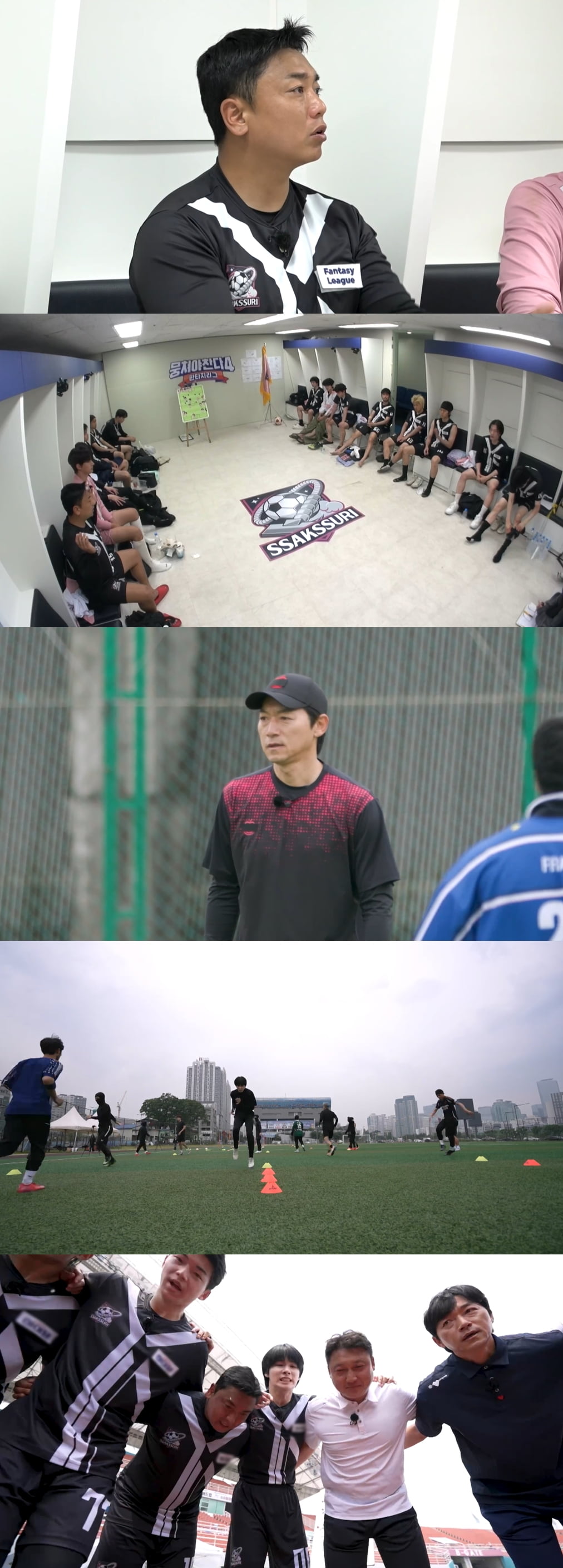 "해체하자" 김남일, 결국 격분했다…"억울해서 눈물나, 절실함 안 보여" 일침 ('뭉찬4')
