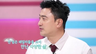 [종합] 안정환♥이혜원, 아쉬운 소식 전했다…-0%대까지 찍고 조용히 종영('선넘패')
