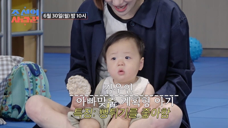 사진제공 = TV CHOSUN ‘조선의 사랑꾼’