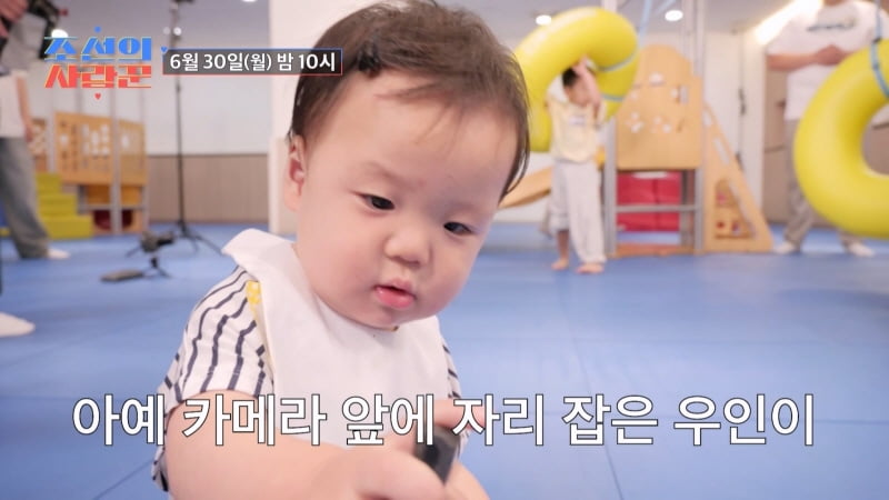 사진제공 = TV CHOSUN ‘조선의 사랑꾼’